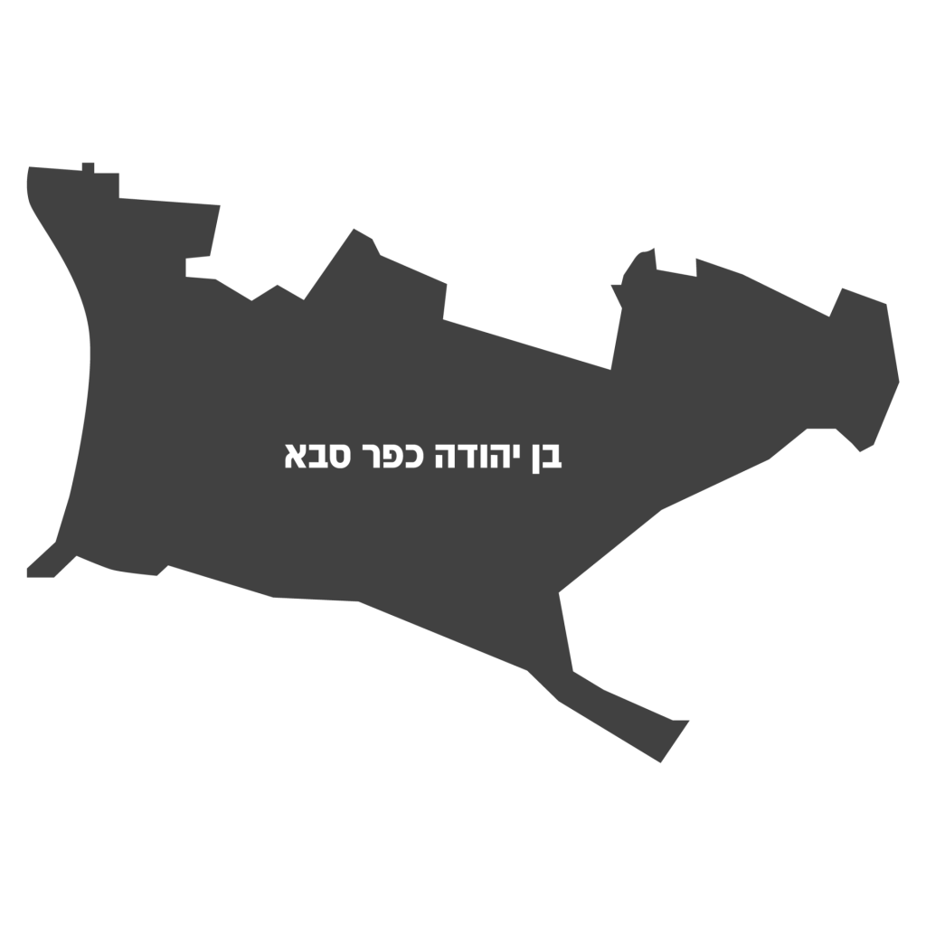 תרשים בן יהודה כפר סבא